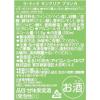 「【ワゴンセール】チューハイ　サワー　サングリア　ワイン　ラ・ティタ　チューハイ　サワー　サングリア　白　330ml×6本（わけあり品）」の商品サムネイル画像4枚目
