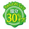 「【ワゴンセール】日清食品 日清のどん兵衛 きつねうどんソルトオフ 3個（わけあり品）」の商品サムネイル画像4枚目