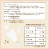 「ホイッピー650g【業務用ホイップパウダー】 1個 森永乳業 製菓材 ホイップクリーム 粉末 常温保存」の商品サムネイル画像2枚目