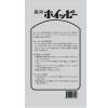 「ホイッピー650g【業務用ホイップパウダー】 3個 森永乳業 製菓材 ホイップクリーム 粉末 常温保存」の商品サムネイル画像10枚目