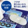 「おしりふき アクティ トイレに流せる たっぷり使えるおしりふき 大容量　介護用品 20cm×15cm 1パック（100枚入）　日本製紙クレシア」の商品サムネイル画像5枚目