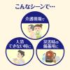 「からだふき アクティ 超大判・個包装 温めても使えるからだふきタオル 60cm×30cm 大容量 3パック（20本入×3個）日本製紙クレシア」の商品サムネイル画像6枚目
