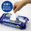 「おしりふき アクティ トイレに流せる たっぷり使えるおしりふき 大容量　介護用品 20cm×15cm 3パック （100枚入×3個）　日本製紙クレシア」の商品サムネイル画像4枚目