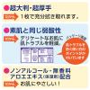 「からだふき アクティ 超大判・超厚手 からだふきタオル 40cm×30cm 大容量 5パック（30枚入×5個） 日本製紙クレシア」の商品サムネイル画像3枚目