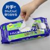 「ぬれタオル アクティ トイレに流せる おしりふき からだふき 厚手・大判 20cm×20cm 大容量 12パック (76枚×12個)　日本製紙クレシア」の商品サムネイル画像4枚目