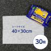 「からだふき　ウェットタオルからだふき アクティ 超大判・超厚手 からだふきタオル 40cm×30cm 大容量 12パック（30枚入×12個） 日本製紙クレシア」の商品サムネイル画像6枚目