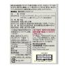 「無印良品 素のままミックスナッツ 80g 1箱（6袋入） 良品計画」の商品サムネイル画像4枚目