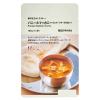 「無印良品 素材を生かしたカレー パニールマッカニー（カッテージチーズのカレー） 180g（1人前） 1セット（1袋×10） 良品計画」の商品サムネイル画像2枚目
