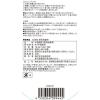 「無印良品 台湾茶 凍頂烏龍茶 16.2g（1.8g×9バッグ） 10袋 良品計画」の商品サムネイル画像4枚目