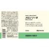 「無印良品 Cafe＆MealMUJI メロンソーダ 330ml 1箱（24本入） 良品計画」の商品サムネイル画像4枚目