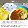 レンジでぱぱっと野菜と牛肉（中辛）×鶏肉のカレー（辛口）×大豆ミートと野菜のミートソース 1セット ロハコ限定・オリジナル