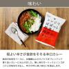 「【セット品】【ロハコ・アスクル限定】レンジでぱぱっと野菜と牛肉×鶏肉カレー×大豆ミートと野菜のミートソース 1セット  オリジナル」の商品サムネイル画像3枚目