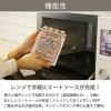 「【セット品】【ロハコ・アスクル限定】レンジでぱぱっと野菜と牛肉×鶏肉カレー×大豆ミートと野菜のミートソース 1セット  オリジナル」の商品サムネイル画像6枚目