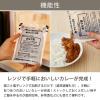 「【セット品】【ロハコ・アスクル限定】レンジでぱぱっと野菜と牛肉カレー（中辛）×大豆ミートと野菜のミートソース 1セット  オリジナル」の商品サムネイル画像3枚目