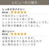 「【セット品】【ロハコ・アスクル限定】レンジでぱぱっと野菜と牛肉カレー（中辛）×大豆ミートと野菜のミートソース 1セット  オリジナル」の商品サムネイル画像4枚目