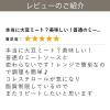「【セット品】【ロハコ・アスクル限定】レンジでぱぱっと野菜と牛肉カレー（中辛）×大豆ミートと野菜のミートソース 1セット  オリジナル」の商品サムネイル画像7枚目