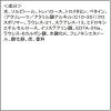 「【数量限定】花王 ビオレ おうちdeエステ 肌をやわらかくするマッサージ洗顔ジェル 炭 150g」の商品サムネイル画像3枚目
