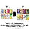 「ノンアルコール チューハイ ビール飲み比べ 乾杯まとめ売り 12種アソートセット 1箱（24本） ロハコ限定」の商品サムネイル画像2枚目