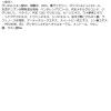 「FANCL（ファンケル） アクネケア 化粧液 ＜医薬部外品＞ 30mL [化粧水 ニキビケア 無添加 毛穴]」の商品サムネイル画像9枚目