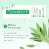 「【ワゴンセール】FANCL（ファンケル） アクネケア エッセンス ＜医薬部外品＞ 8g [美溶液 ニキビケア]」の商品サムネイル画像6枚目