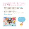 「絵本みたいなエコーアルバム アプチェカ ブルー BA-7620 オリエンタルベリー」の商品サムネイル画像2枚目