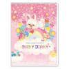 「育児日記アプチェカ B5 ニジノハナ ピンク BD-7895 オリエンタルベリー」の商品サムネイル画像1枚目