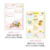 「育児日記アプチェカ B5 ニジノハナ ピンク BD-7895 オリエンタルベリー」の商品サムネイル画像6枚目