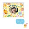 「絵本みたいなエコーアルバム アプチェカ イエロー BA-7984 オリエンタルベリー」の商品サムネイル画像4枚目