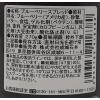 「【ワゴンセール】成城石井 ブルーベリーバター 270g 4953762416380 1個（わけあり品）」の商品サムネイル画像2枚目