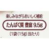 「【ワゴンセール】おつまみ通の方に食べていただきたい あたりめ 5個 なとり おつまみ 珍味（わけあり品）」の商品サムネイル画像6枚目