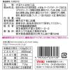 「【ワゴンセール】MCトッピング チーズ 40g 1袋 ユウキ食品（わけあり品）」の商品サムネイル画像2枚目