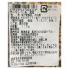 「【ワゴンセール】成城石井オリジナル おさかなスナックコレクション アーモンド小魚 減塩 115g　1個　おつまみ　おやつ（わけあり品）」の商品サムネイル画像2枚目