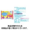 「ハイチュウミニ プチパック 6袋 森永製菓 ソフトキャンディ ハイチュー」の商品サムネイル画像4枚目