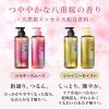 「いち髪 THE PREMIUM エクストラダメージケア シャイニーモイスト シャンプー詰替用+トリートメント詰替用」の商品サムネイル画像7枚目