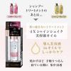 「いち髪 THE PREMIUM エクストラダメージケア シャイニーモイスト シャンプー詰替用+トリートメント詰替用」の商品サムネイル画像8枚目
