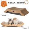「猫壱 バリバリベッドL ライトブラウン 爪とぎ 2個 猫壱」の商品サムネイル画像3枚目