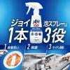 「ジョイ W除菌 オールインワン 泡スプレー 緑茶 本体 275mL 1セット（2個） 食器用洗剤 P＆G」の商品サムネイル画像4枚目