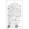「【アウトレット】富士 ひやクマのCOOLTOWEL アイスブルー 1セット（5枚：1枚×5） ひんやり タオル 冷感タオル 冷却 クール」の商品サムネイル画像3枚目