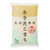 「【LOHACO・アスクル限定】無洗米 10kg（5kg×2袋）秋田県産あきたこまち 令和5年産 米 お米  オリジナル」の商品サムネイル画像2枚目