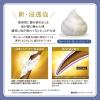 「サロンドプロ 泡のヘアカラーEXメンズスピーディ 白髪用 6 ダークブラウン ダリヤ」の商品サムネイル画像5枚目