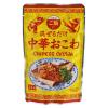 「カルディオリジナル 混ぜるだけ 中華おこわ 125g 1セット（2個） キャメル珈琲」の商品サムネイル画像2枚目