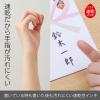 「ぺんてる 筆ふではじめ 鱗柄/黒 XGFD40CA2-A 1本」の商品サムネイル画像3枚目