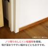 「汚れ防止用 マスキングテープ 30mm×10m ホワイト 1巻 キラックス」の商品サムネイル画像5枚目