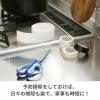 「汚れ防止用 マスキングテープ 30mm×10m ホワイト 1巻 キラックス」の商品サムネイル画像8枚目