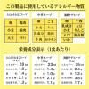 「【お試しセット】クノール　人気フリーズトライスープセット（たまご5食×2個、海鮮チゲ4食×2個、中華5食×2個）」の商品サムネイル画像4枚目