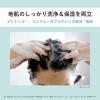 「オルビス クレンジングシャンプー（ボトル入り） 9445 1個」の商品サムネイル画像4枚目