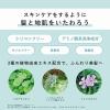 「オルビス クレンジングシャンプー（ボトル入り） 9445 1個」の商品サムネイル画像5枚目