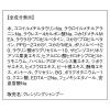 「オルビス クレンジングシャンプー（ボトル入り） 9445 1個」の商品サムネイル画像6枚目