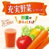 「伊藤園 充実野菜 緑黄色野菜ミックス 紙パック 200ml 1セット（48本）エコパック 【野菜ジュース】」の商品サムネイル画像2枚目