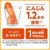 「伊藤園 充実野菜 緑黄色野菜ミックス 紙パック 200ml 1セット（48本）エコパック 【野菜ジュース】」の商品サムネイル画像4枚目